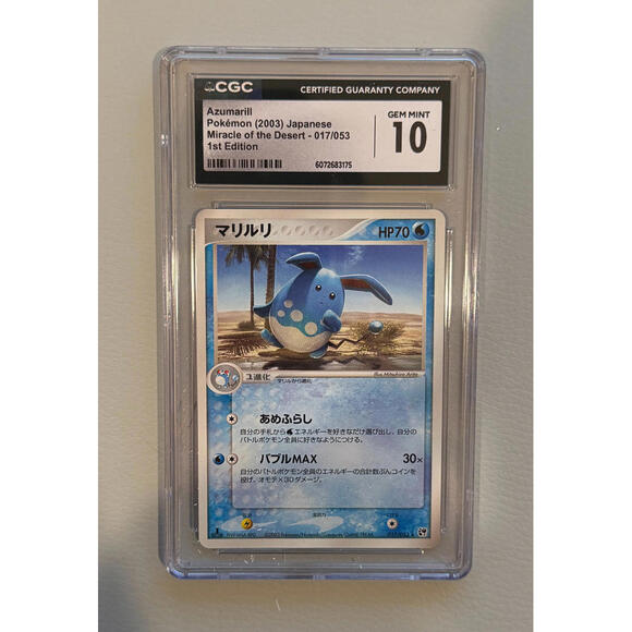 Azumarill Miracle of the Desert No. 017/053 Non-Holo (2003) Japanese CGC 10